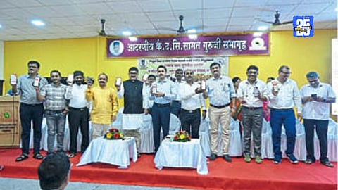 Digital App launched