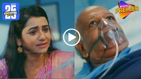 Star Pravah Tharal Tar Mag Upcoming Promo