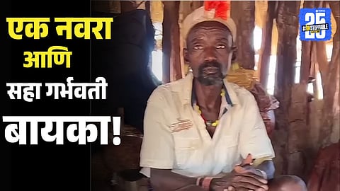 Viral Video: सहा बायका... एकाच वेळी सर्व गर्भवती; सोशल मीडियावर व्हिडिओ व्हायरल, नेमकं प्रकरण काय?