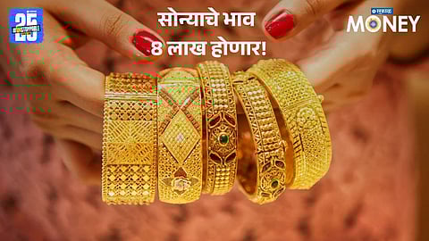 Robert Kiyosaki Gold Price Prediction