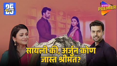  Jui Gadkari vs Amit Bhanushali Net Worth