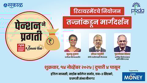 NPS: The Golden Key to Retirement 