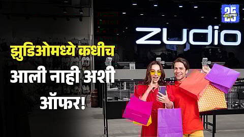 Zudio weekend stock clearance sale 12 to 16 November 2025 up to 70 percent off