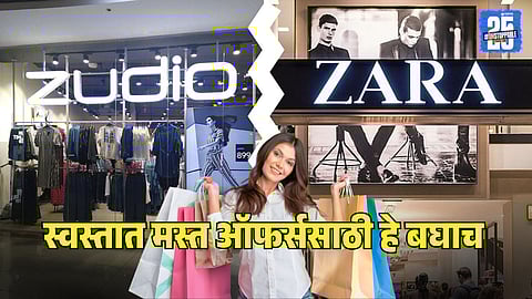 Zara vs Zudio battle for India fashion crown heats up