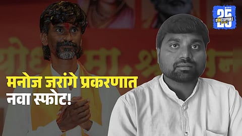 Kanchan Salvi arrest