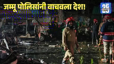 delhi blast