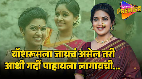 DHANASHRI KADGAONKAR