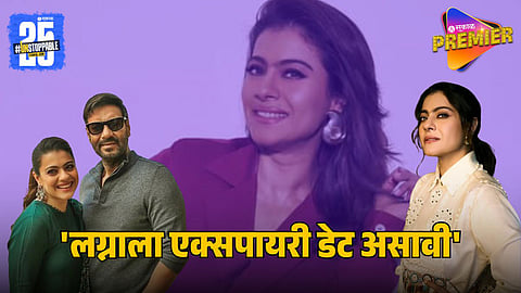 Bollywood Actress Kajol