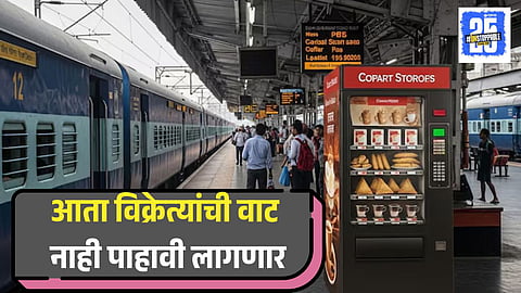 Automatic Food Vending Machines In Railway Station
