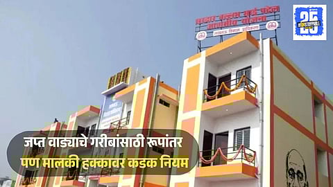 Mukhtar Ansari mansion