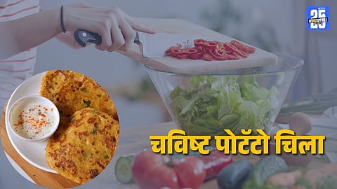 Morning Breakfast Recipe: