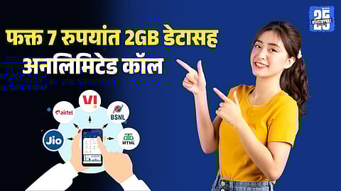 bsnl recharge plans