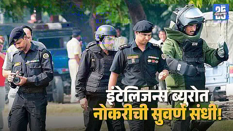 Eligibility Criteria for Intelligence Bureau Jobs