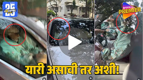 AMITABH BACHCHAN viral video