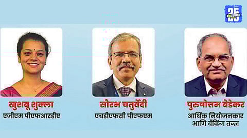 National Pension Scheme