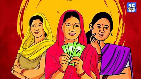 Ladki Bahin Yojana