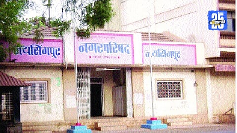 Jaysingpur News: जयसिंगपूरचा ‘स्मार्ट’ टायटल धोक्यात सत्तासंघर्षात रस्ते, गटारी, आणि विकासकामांचे वाजले बारा