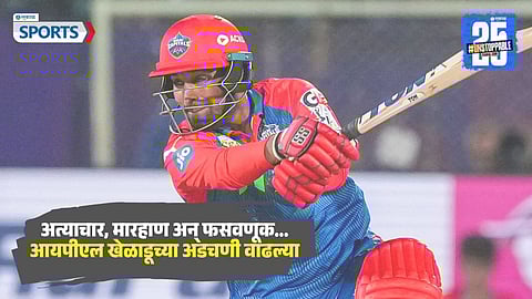 Vipraj Nigam Assault Allegation Case