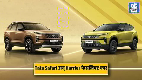 Tata Safari and Harrier facelift launch date