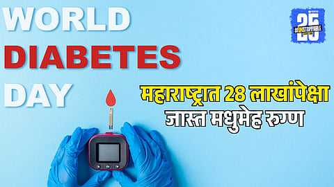 Maharashtra Diabetes Rise