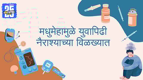 Depression in Youth Due to Diabetes