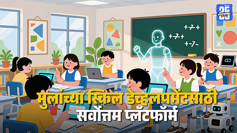 Best Digital Platforms for Children’s Skill Development