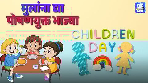 Children Nutrition Diet Tips