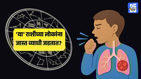 These Zodiac Suffers Most Diseases Astrology Study Reveals Shocking Insights