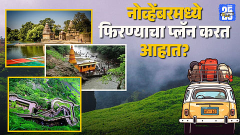 Best Places to Visit Near Pune in November