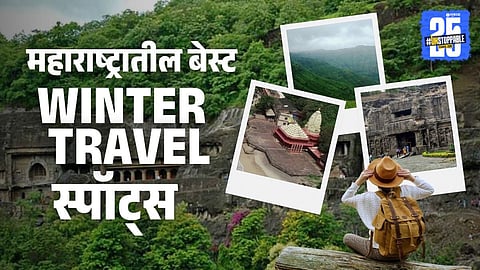 Best Winter Travel Destinations in Maharashtra