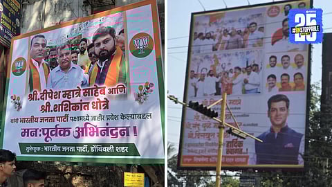 BJP and Shinde shivsena group holding banners in Dombivli