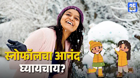 Best Snowfall Destinations In India