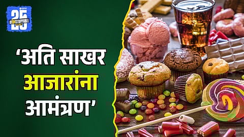 Side Effects of Eating Too Much Sugar