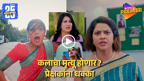 Laxmichya Paulanni Star Pravah Upcoming Serial Promo