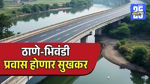 MMRDA Six Lane Project on Thane to Bhiwandi