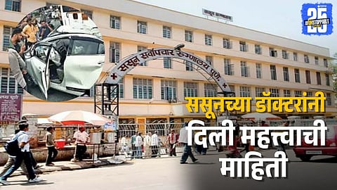 Four Injured Treated at Sassoon