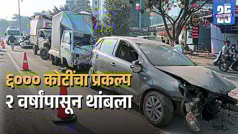 Prioritizing the Mega-Project