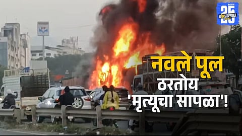 Five Years, Most Dangerous Zone