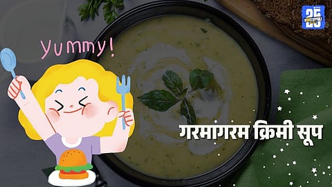 best winter breakfast creamy soup recipe