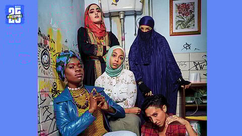 we are lady parts serial