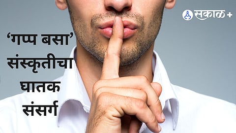 Peer Review, Pressure &amp; Fear: How Science Is Losing Its Voice