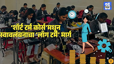 Advance Diploma in Fashion Designing: