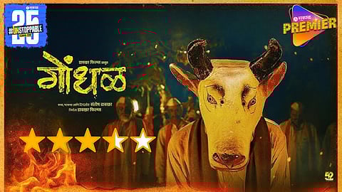 Gondhal Movie Review 