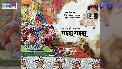 How the Tale Blends Culture, Food, and Fun