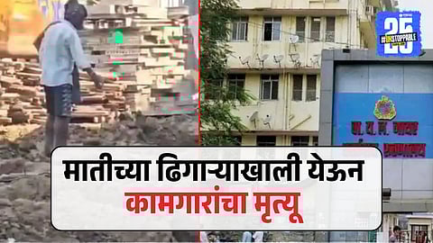 Accident during construction of building in Byculla