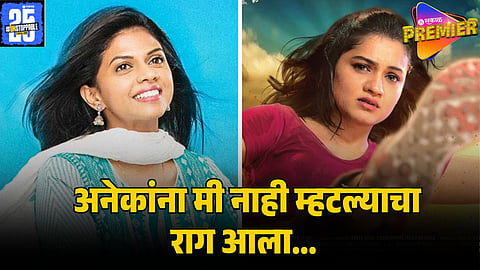 RUTUJA BAGWE ON ANANYA MOVIE REPLACEMENT   