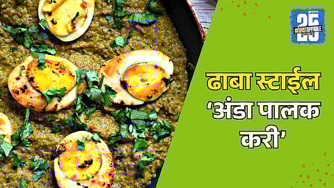 Dhaba Style Anda Palak Curry 