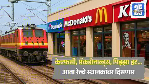 Food Outlets On Railways Station