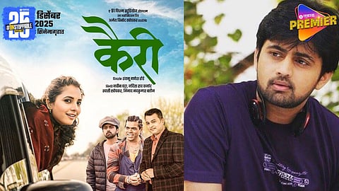 Shashank Ketkar Announces New Film ‘Kairi’
