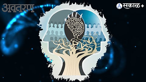 Social Brain Theory Marathi